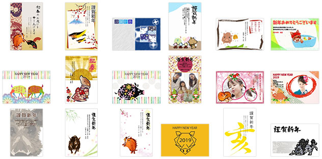 年賀状無料テンプレート2020 子年フリー素材決定版