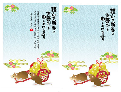 年賀状 挨拶 文 カジュアル