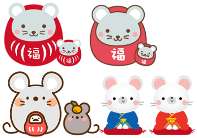年賀状に映えるネズミの無料イラスト干支フリー素材 , 2020