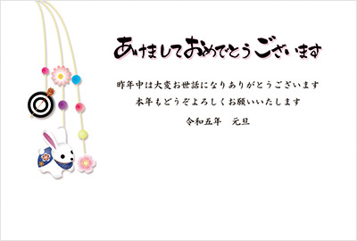 AKの無料テンプレート