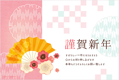 良い感じでカジュアライズされたテンプレート