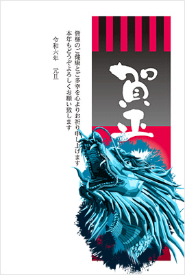 ふゆきデザイン年賀状テンプレート１