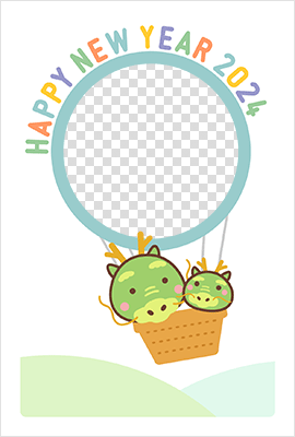 かわいい干支イラスト入り